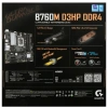 Купить материнская плата gigabyte b760m d3hp ddr4