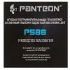 Купить мышь проводная panteon ps88  белый