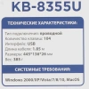 Купить клавиатура проводная gembird kb-8355u