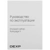 Купить клавиатура+мышь+ковер  проводная  dexp rampage x черный