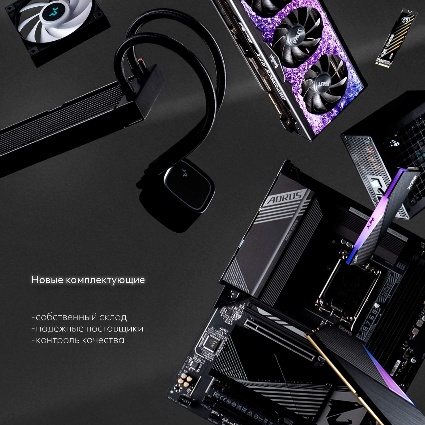 Купить компьютер для работы и учёбы amd ryzen 3 3200g