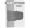 Купить клавиатура проводная sven kb-g9500 [sv-018351]