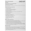 Купить мышь беспроводная dexp wm-m5  черный