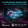 Купить 31.5" монитор gigabyte aorus fi32u черный
