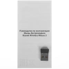 Купить мышь беспроводная xiaomi wireless mouse 3 [bhr7609cn] черный