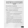 Купить мышь беспроводная logitech m185 blue [910-002632] синий