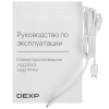 Купить клавиатура проводная dexp jagg