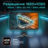 Купить 23.8" монитор gigabyte g24f 2 черный