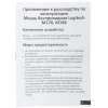 Купить мышь беспроводная logitech m170 [910-004646] серый