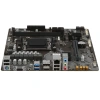 Купить материнская плата gigabyte b650m s2h
