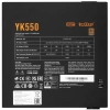 Купить блок питания pccooler yk550 [p5-yk550-b1fwbk1-eu] черный