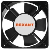 Купить вентилятор rexant rх 12025hsl 220vac [72-6120]