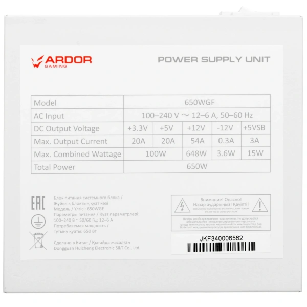 Купить блок питания ardor gaming origin 650wgf white  белый