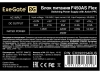 Купить блок питания exegate f450as [ex292234rus] серый