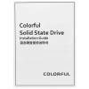 Купить 128 гб 2.5" sata накопитель colorful sl300 client [sl300 128gb]
