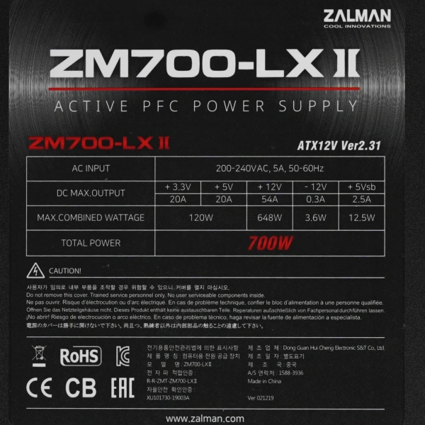 Купить блок питания zalman zm700-lxii [zm700-lxii] черный