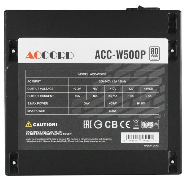 Купить блок питания accord acc-w500p [acc-w500p] черный