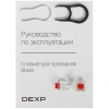 Купить клавиатура проводная dexp blaze