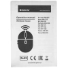 Купить мышь беспроводная defender bit mb-205 [52205] черный