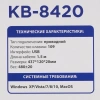 Купить клавиатура проводная gembird kb-8420