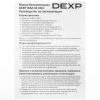 Купить мышь беспроводная dexp wm-311wu rabbits  белый
