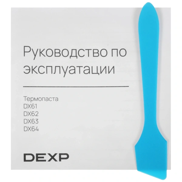 Купить термопаста dexp dx64