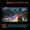 Купить 31.5" монитор gigabyte m32u черный
