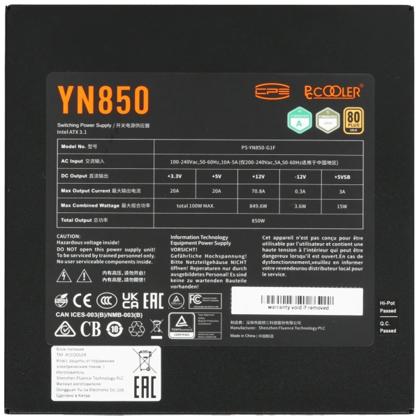 Купить блок питания pccooler yn850 [p5-yn850-g1ffbk1-eu] черный