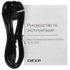 Купить блок питания dexp atx white 350  черный