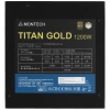 Купить блок питания montech titan gold 1200 [tis0126]