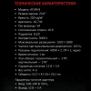 Купить 23.6" монитор ardor gaming gate af24h3 черный