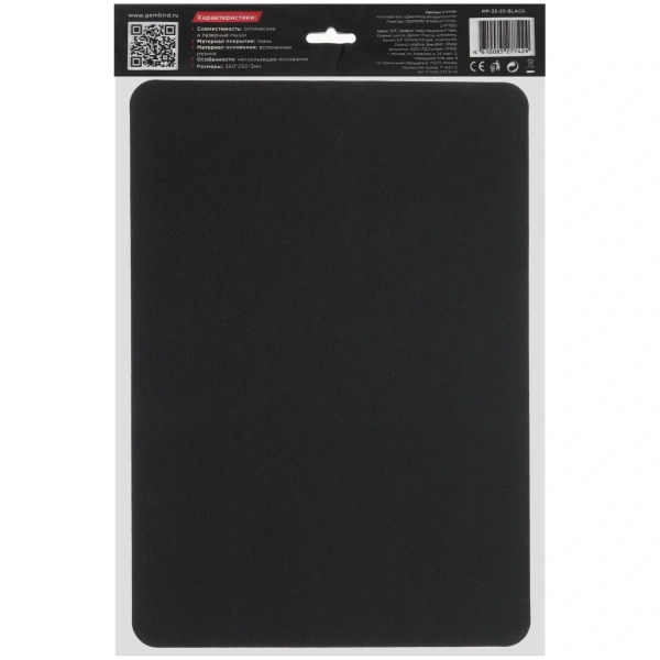 Купить коврик gembird mp-35-25-black  черный