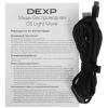 Купить мышь беспроводная/проводная dexp gs light move  черный