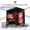 Купить игровой компьютер ryzen 5 5500, nvidia geforce rtx 3050 8gb