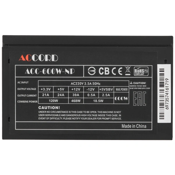 Купить блок питания accord acc-600w-np  черный