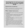 Купить мышь беспроводная logitech m185 red [910-002633] красный