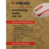 Купить мышь проводная гарнизон gm-100w  белый