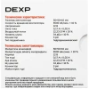 Купить вентилятор dexp dx50nfdb