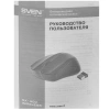 Купить мышь беспроводная sven rx-300 [sv-03200300w] черный