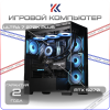 Купить игровой компьютер intel ultra 7 270k plus, nvidia rtx 5070