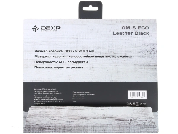 Купить коврик dexp om-s eco leather (s) черный