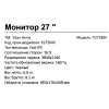 Купить 27" монитор titan army p275mv черный