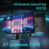 Купить 27" монитор gigabyte g27q черный