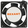 Купить вентилятор rexant rx 9225hs 220vac [72-6090]