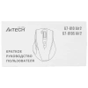 Купить мышь беспроводная a4tech g7-810 air2  черный