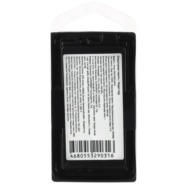 Купить оперативная память sodimm dexp [dexp4gd3lsd16] 4 гб