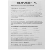 Купить клавиатура проводная dexp anger tkl