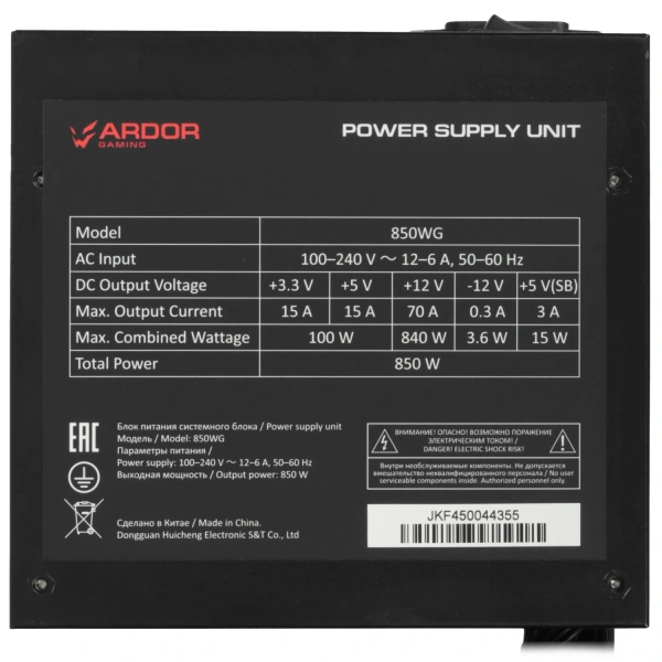 Купить блок питания ardor gaming origin 850wg  черный