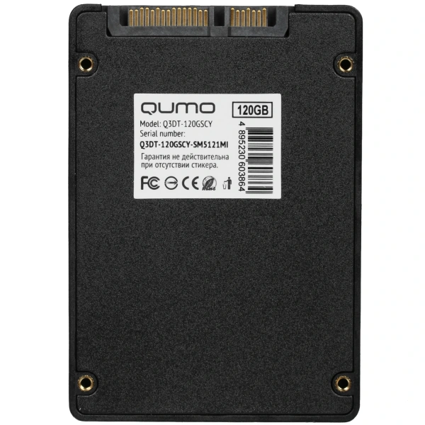 Купить 120 гб 2.5" sata накопитель qumo novation 3d oem [q3dt-120gscy oem]