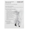 Купить мышь беспроводная dexp wm-904 silent  фиолетовый